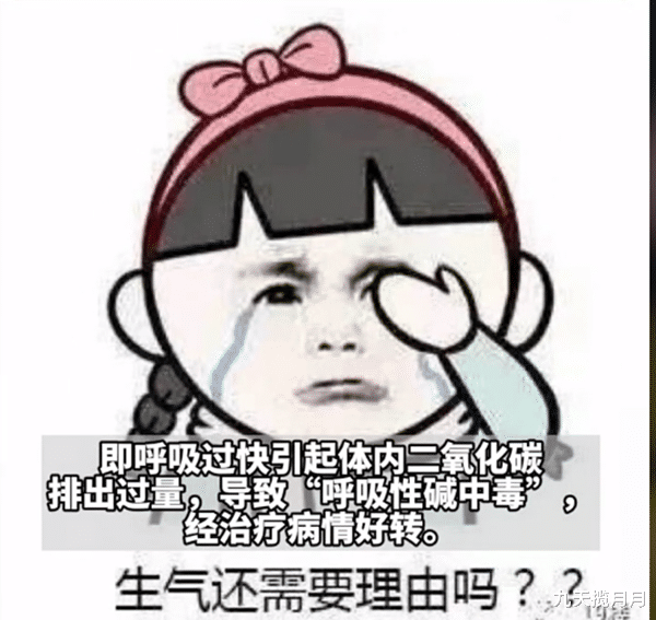 九天揽月月|温州姑娘被母亲催婚，大吵一架，竟把自己气到“中毒”