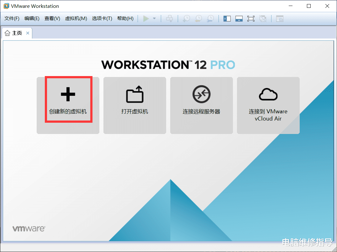 Linux|虚拟机如何安装Linux系统