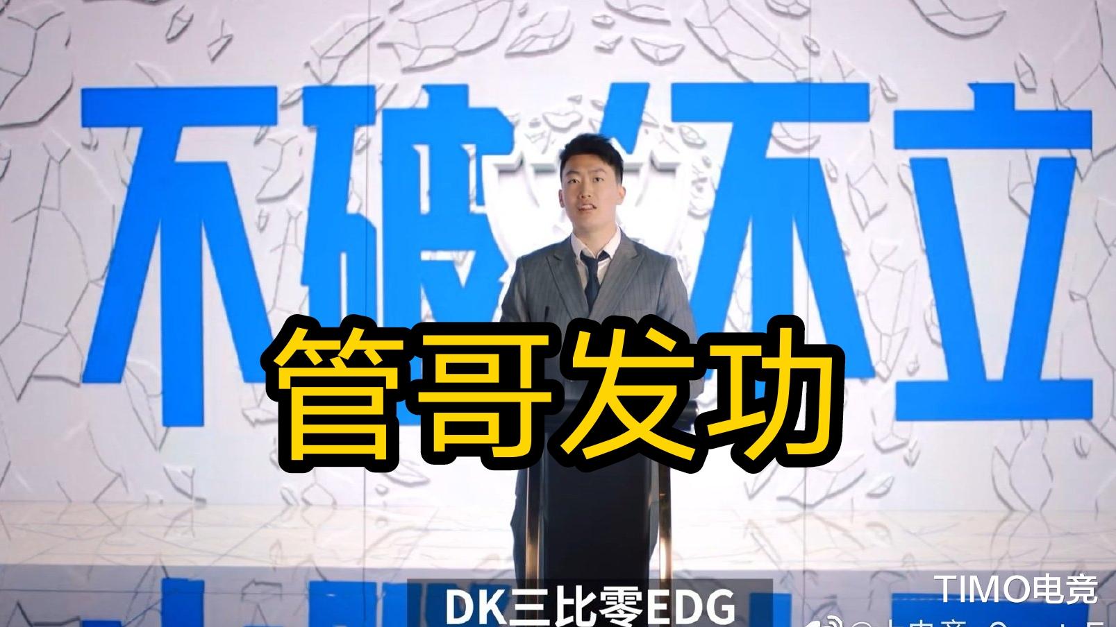 万圣节|RNG回国全员营业cryin: 我吃硬不吃软，弹幕: 复活赛什么时候打？