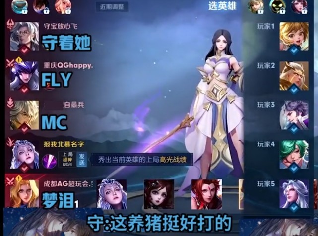 梦泪|北慕梦泪首次联手，发现克制养猪流的最强阵容，获胜耗时打破纪录