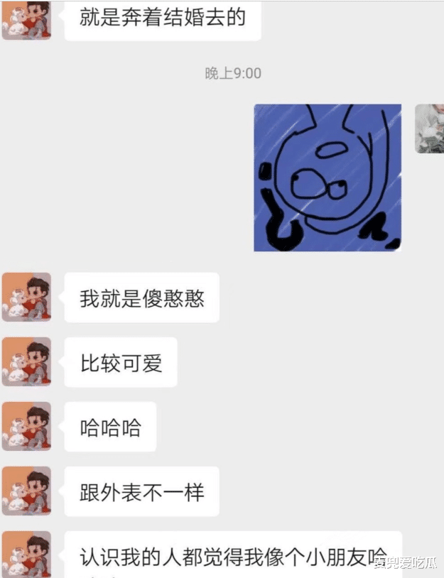 吴亦凡|张丹三发文锤吴亦凡？对方称自己很单纯，第一次见面就很猥琐