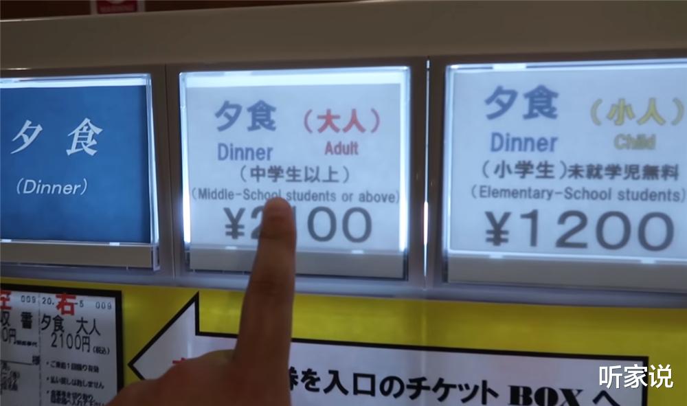 头等舱|在日本渡轮头等舱住15小时：不到7㎡的小房间，打扫得一尘不染