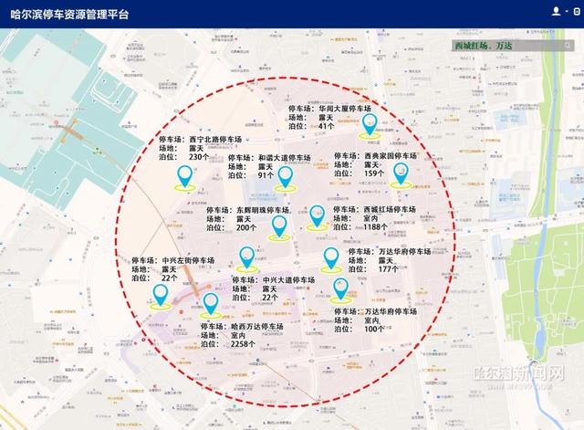 哈尔滨新闻网 “五一”期间逛景区、商圈车停车指南