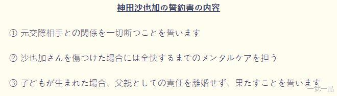 舞台剧|日本著名女星死亡真相曝光!被渣男断救命药,他大骂:你死了才好