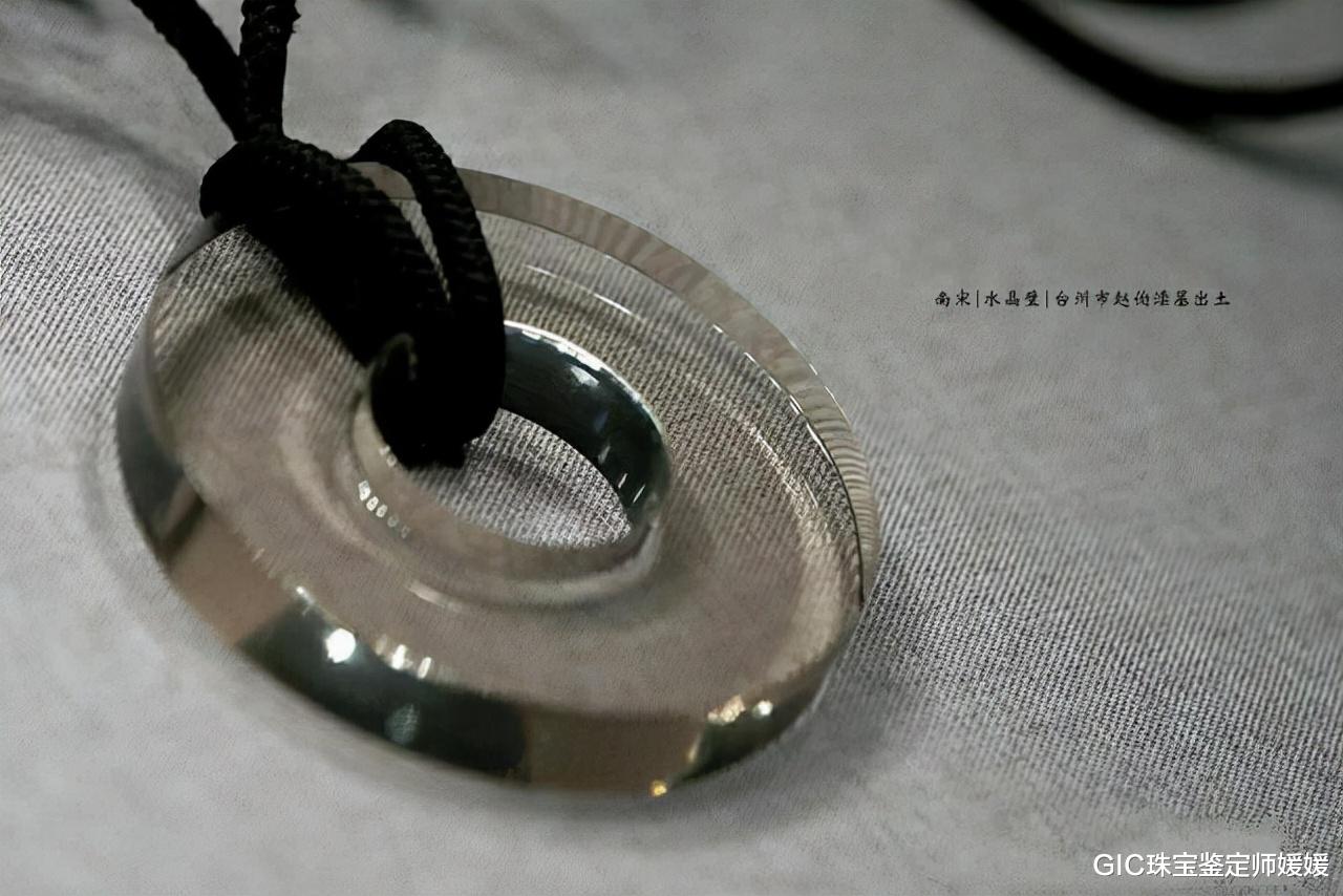 GIC珠宝鉴定师媛媛 天然水晶不美？那是你没有看到南宋水晶璧，完好如新像现代艺术品