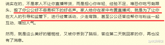 陈亚男|陈亚男彻底凉了！错过大衣哥生日，遭经纪公司负责人斥责