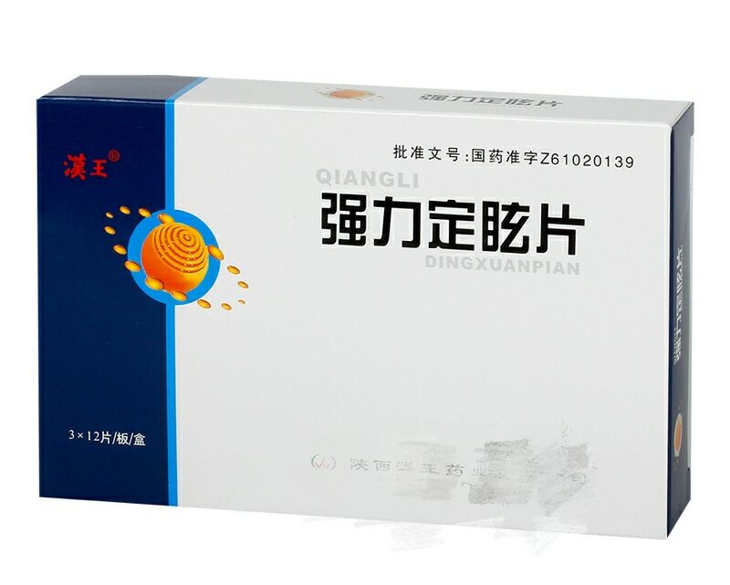 柚子医生|退休药师汇总：中老年使用率较高的10大中成药，收藏起来，早知道早受益！