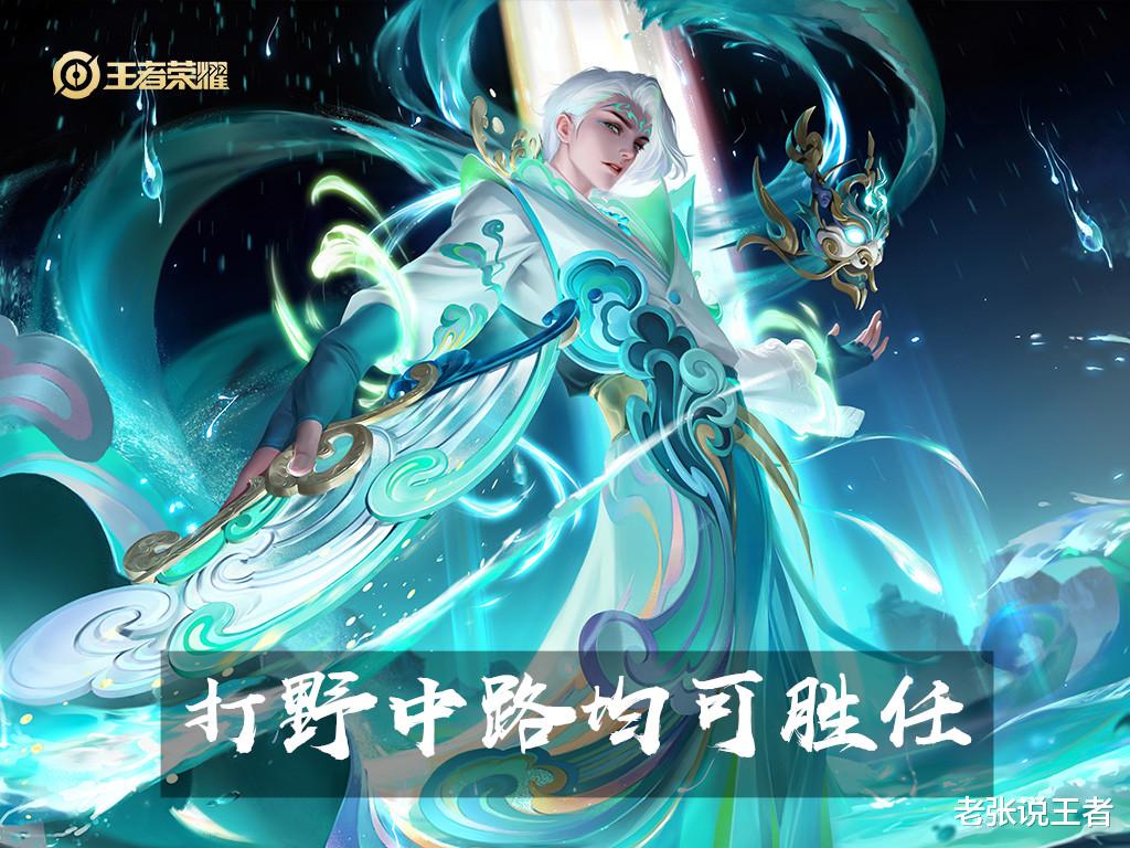 诸葛亮|诸葛亮细节教学——“一个被人低估的万能法师”，中野两不误