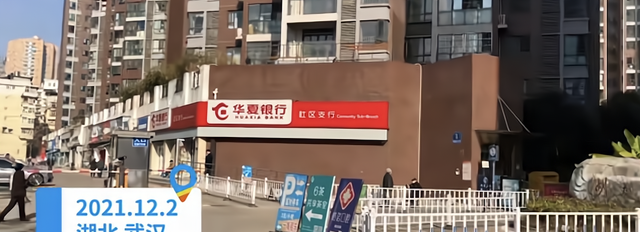 胆大妄为!武汉一高校教师在小区内遇害身亡!凶手已被抓获