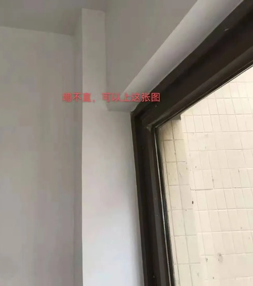 |“我买了套精装房，然后全砸了。”