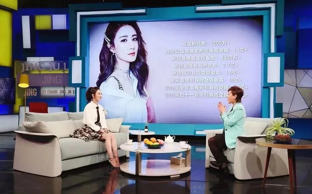 薇娅|一个主播，欲望缠身