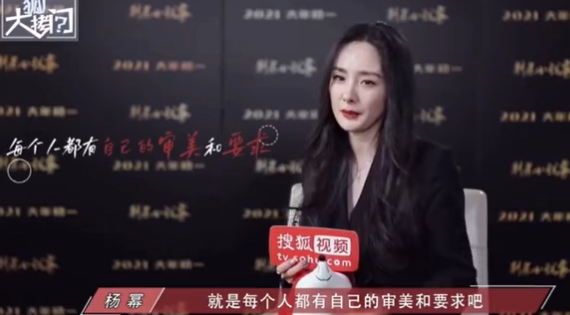 杨幂|央视镜头下杨幂状态暴露，一袭红衣拜新年，虎背熊腰藏不住