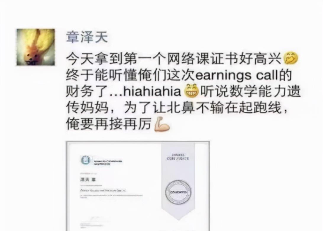 蘑小菇 回顾#刘强东事件#三周年，聪明的女人，都是怎样面对婚内出轨