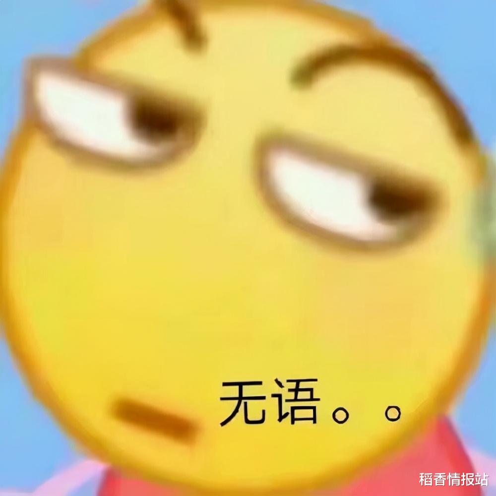剑网3|剑网三：大无语事件，闺蜜厚颜无耻挖情缘，来看一看这出大戏