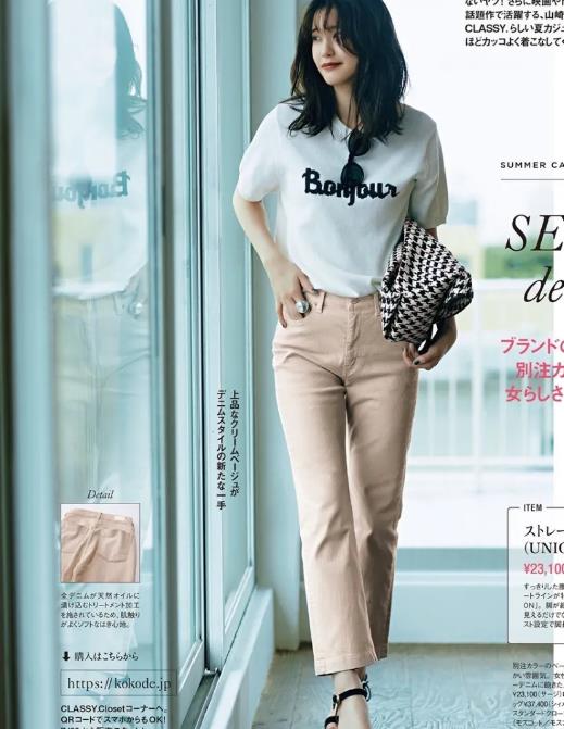 蔡宏志聊时尚|拒绝花里胡哨，素雅有气质的穿搭，更“亮眼”！