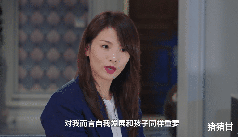 颖儿|刘涛新剧智斗全职太太，比杨幂小的颖儿都演妈了，有三十而已那味