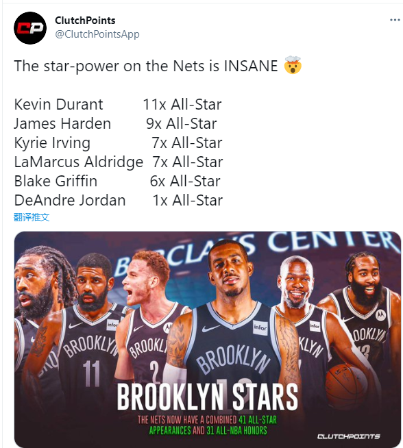 篮网队|篮网签约阿德引热议！全明星冲冠阵容太疯狂，美媒调侃杜兰特的反应
