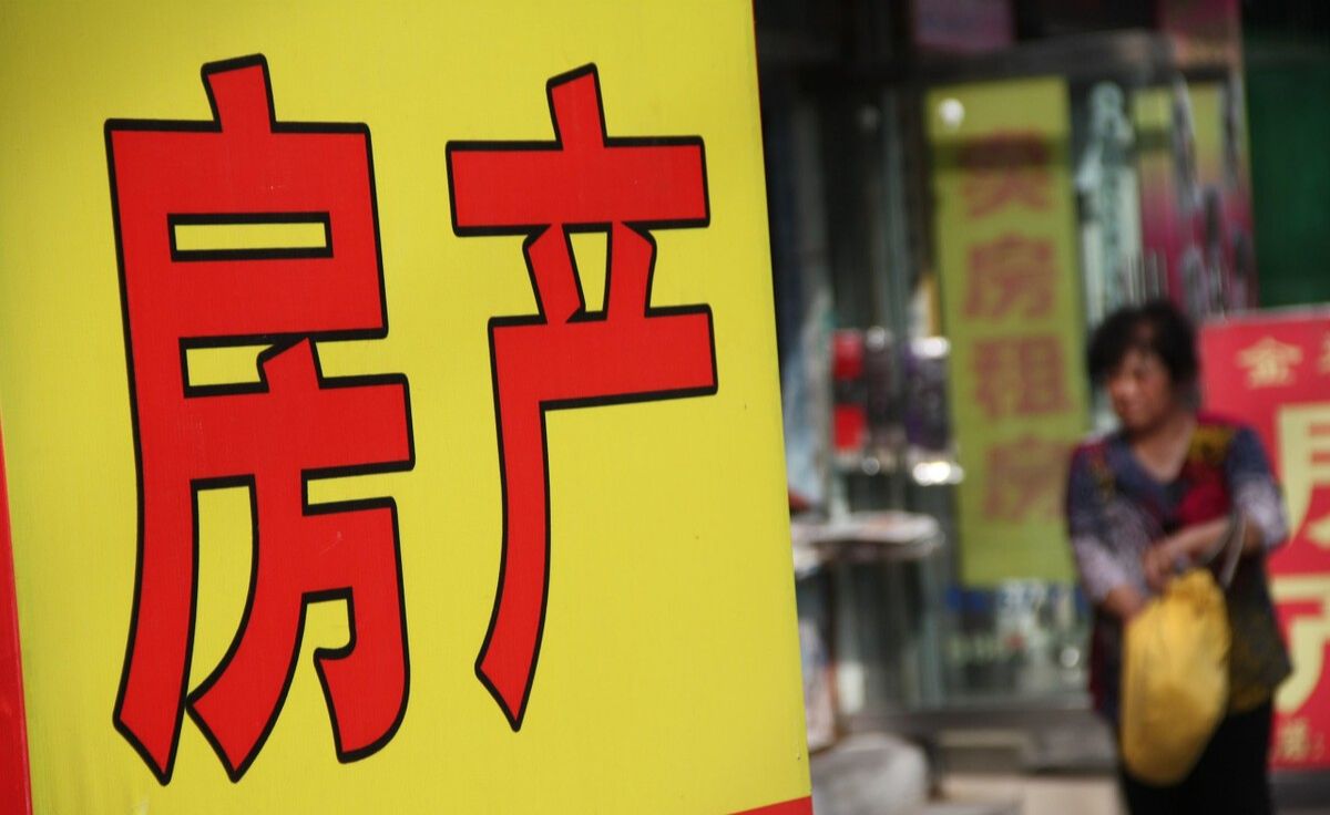 房价|禁止“恶意降价”，房价如葱再无可能，刚需别奢望了