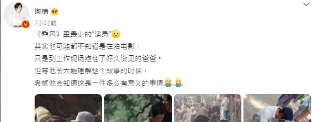 彬仔说经典 吴京的小儿子吴虑到片场探班，并粉墨登场，场面非常温馨