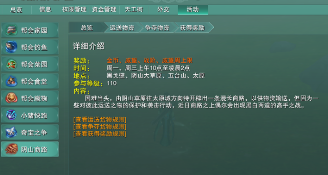 剑网3|剑网3攻略：网游专有名词介绍，看完以后再也不用担心新人入坑