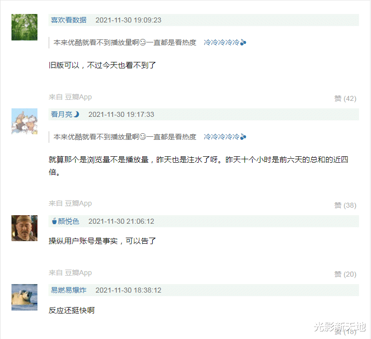 女心理师|《女心理师》评分跌至5.0，宣传方强行挽尊，播放量被质疑注水