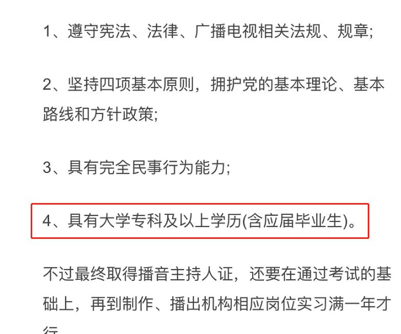 王一博|流量明星翻篇?网曝王一博新剧被换成欧豪,也不具备主持人资格证