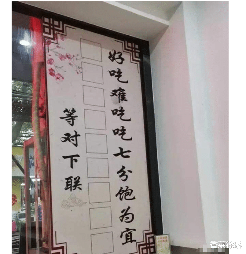 老干妈|“既然老干妈没有与腾讯合作，那么我手里这瓶老干妈是谁生产的？”