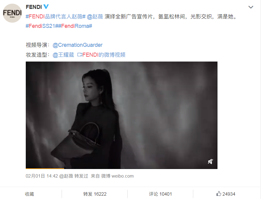 汪峰|刘亦菲“天仙人设”翻车，沦为全网笑话？