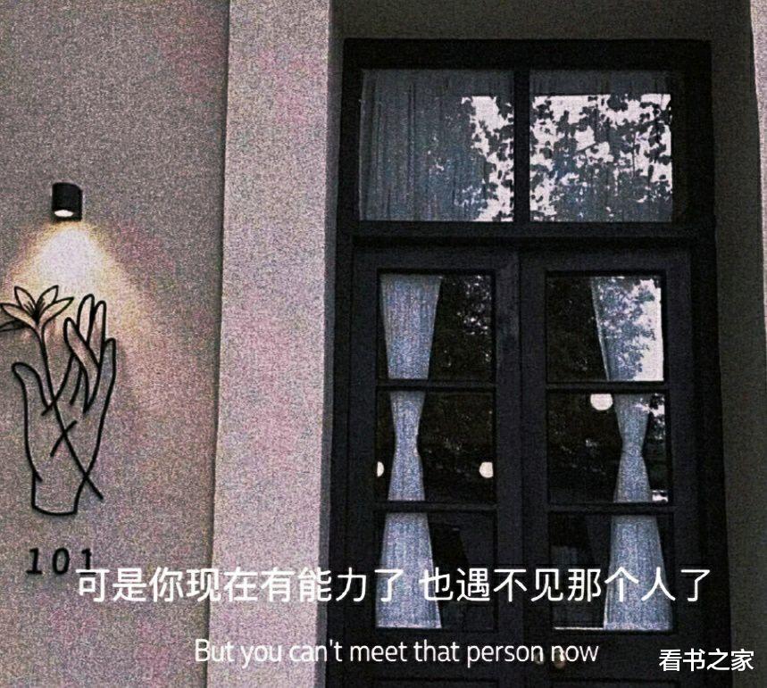 看书之家|爱,从懂得舍弃的那一刻开始