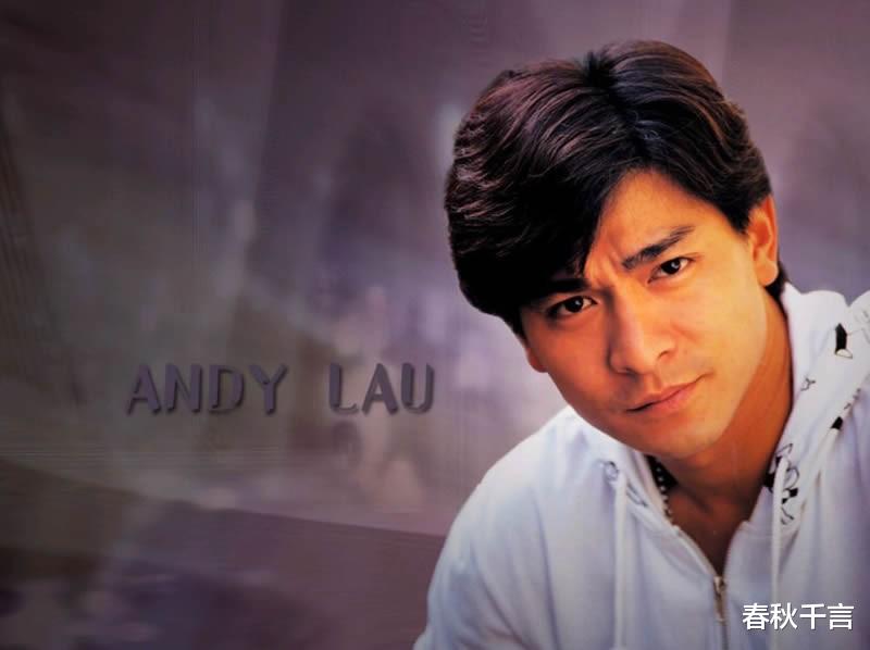 刘德华|天王嫂朱丽倩：甘愿被藏21年，46岁为刘德华生子，一般人真做不到