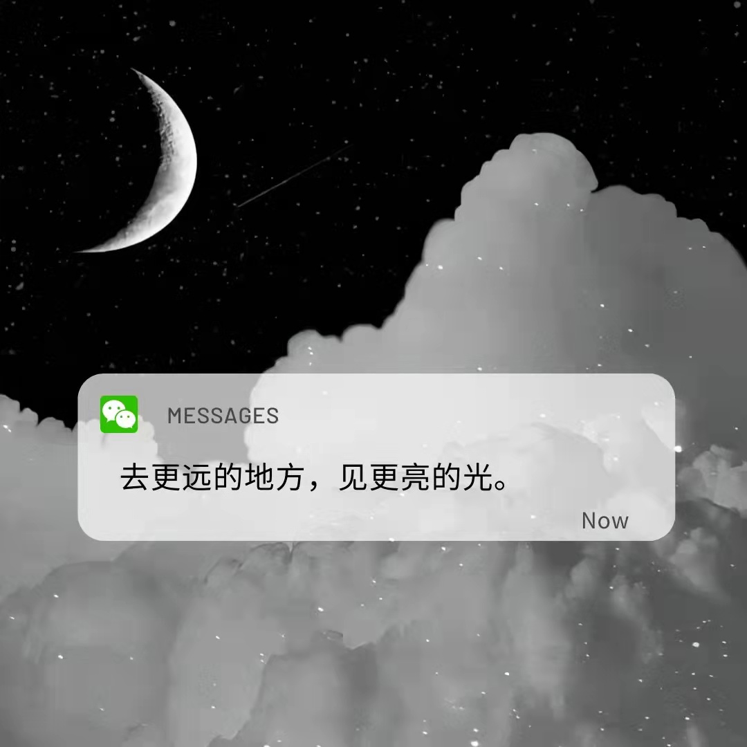 墨陌文案馆 希望少女追风跑的时候不要被绊倒