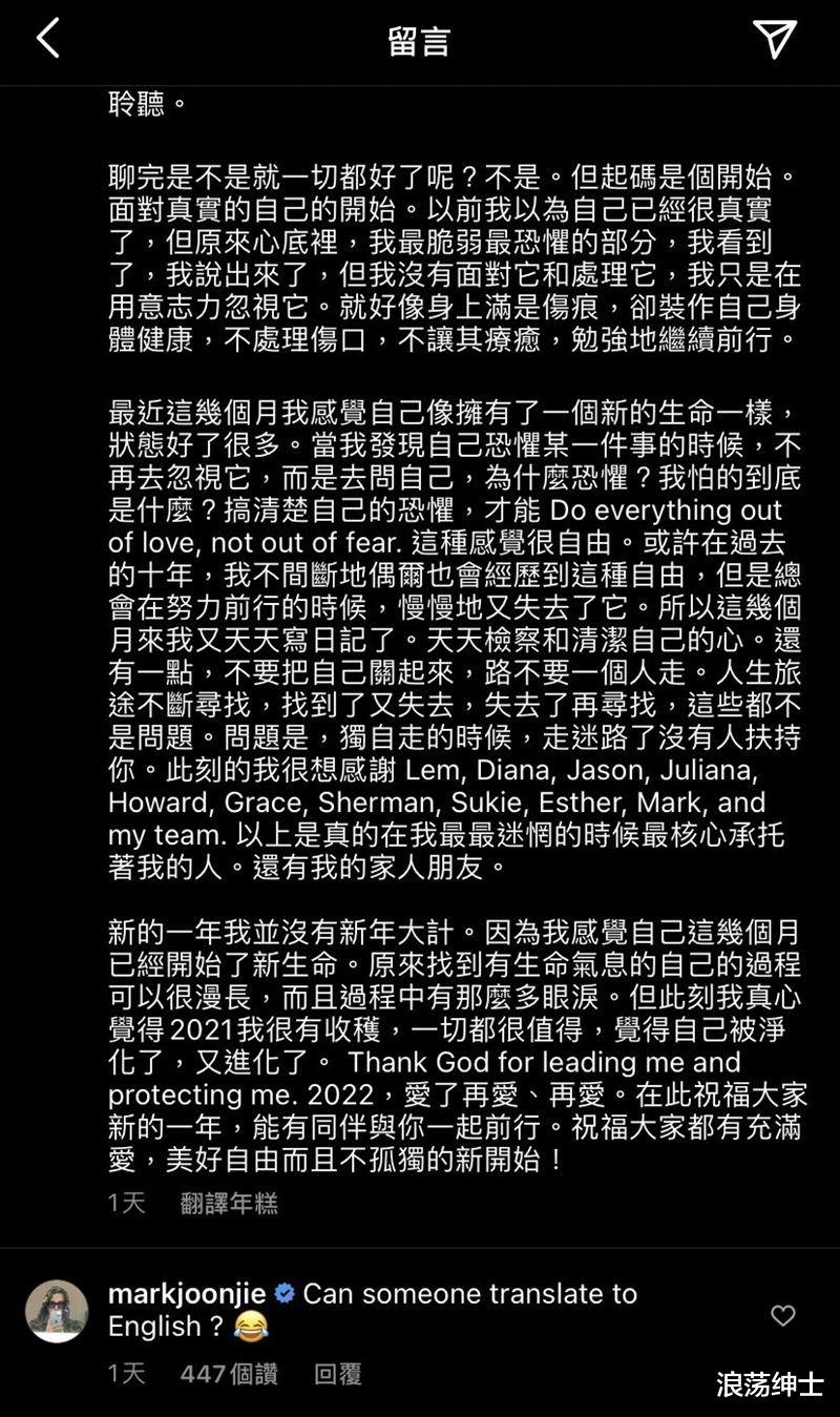 邓紫棋|邓紫棋泪崩曝迷失自己!富二代男友一句“谁能翻译”,全网开轰