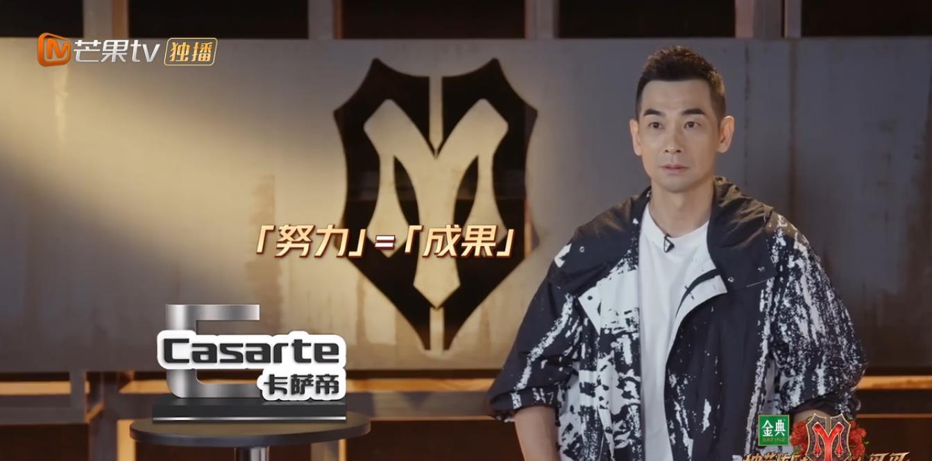 情话屋|《披荆斩棘的哥哥》高瀚宇立flag翻车不断，现场舔地板，笑死我了