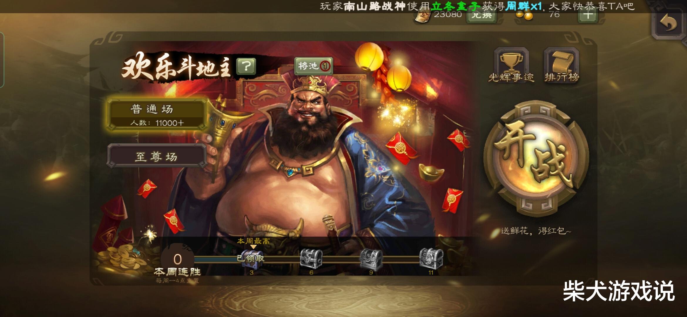 三国杀：农民现在最需要的能力是什么？过牌、免伤，你选择哪个？