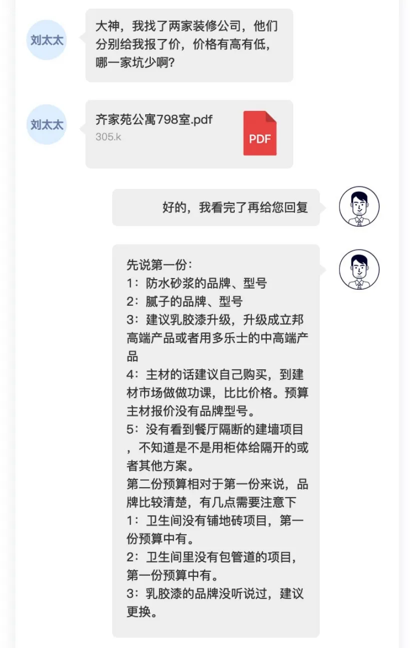 装修行业最骗人的5个鬼话，相信哪个都会让你气到肝疼！