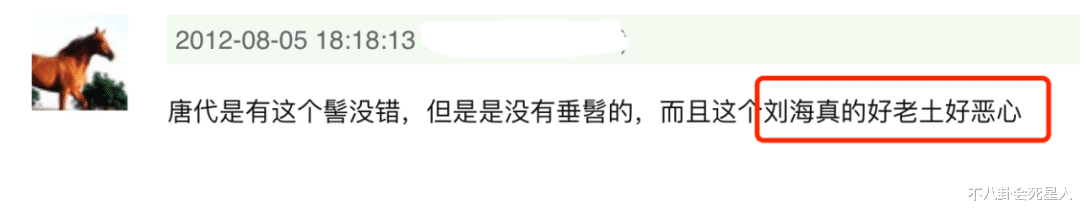 古装剧|古装丑衣服大赏，这10部剧的服化道，实在太辣眼了！