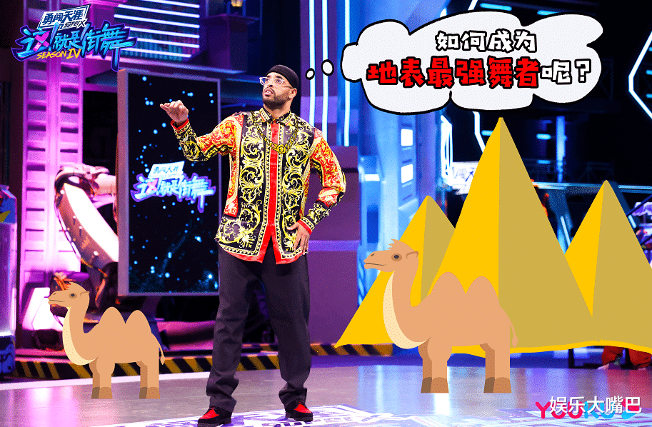 街舞4|《街舞4》收视口碑过高那下一季怎么办？对此总导演间接做出回应