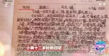 郑爽|郑爽被广电封杀5天后，帮凶曝光