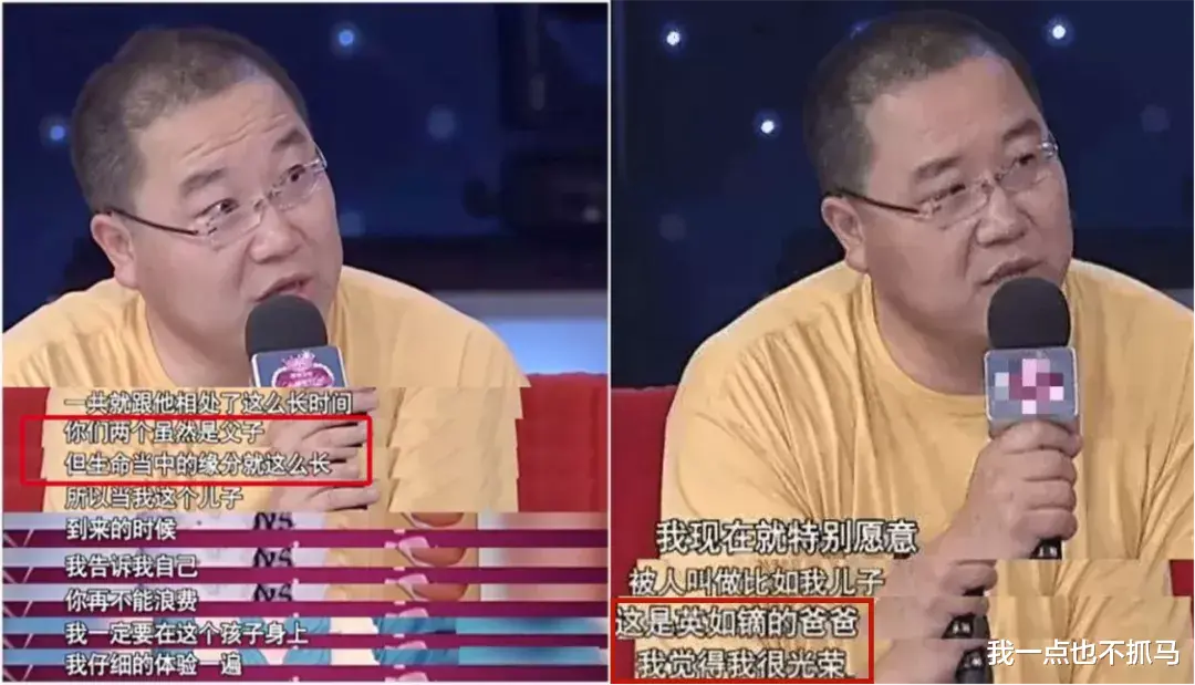 英达|宋丹丹英达离婚24年，俩儿子同父不同命，一个创造历史，一个被批反面教材