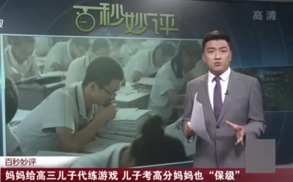 魔兽世界|60岁大婶帮儿子玩魔兽世界，轻松通关赤红深渊，号主反被嫌弃？