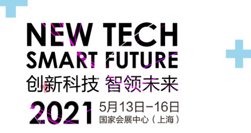 半岛光疗 智领家庭光疗新未来！半岛医疗新品亮相CMEF