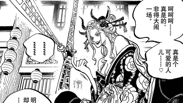 飞六胞|海贼王：古代种飞六胞，一位间谍，三位受伤，还剩两位高高在上