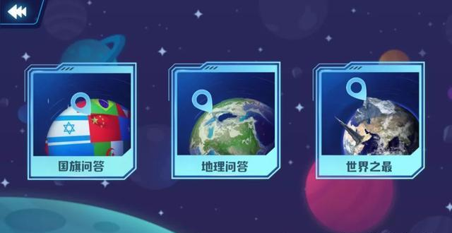 好物官 我国黑科技小霸王“价格屠夫”，AR北斗地球仪，突破世界销量纪录