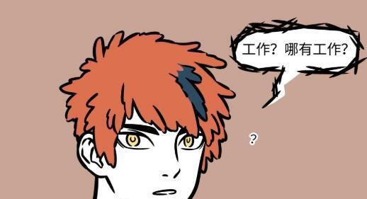 文昌帝君|非人哉:星君天天玩游戏,帝君却天天加班,都是星宿为何差距大?