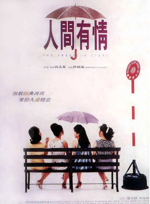 电影|周星驰电影《百变星君》中，手拿印章的“黄婆婆”，到底是个什么梗？