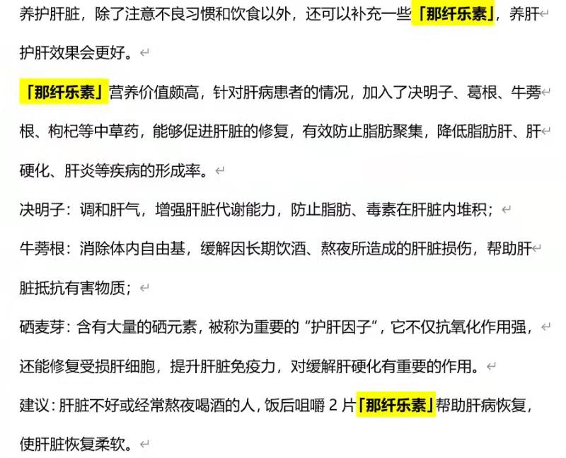 医生|52岁农民工养生5年，肝硬化转癌，大夫：早起1习惯，相当于自毁肝脏