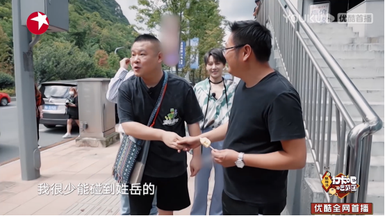 江小江江|希芸邀您看《打卡吧吃货团》贵阳美食打卡精彩瞬间