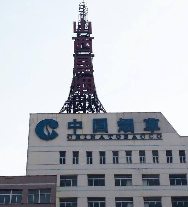 国企|这四大专业受“中国烟草”偏爱，毕业生就业率较高，发展前景好