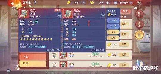 进阶|转宗易骨逆天改命！梦幻新诛仙八大门派90级进阶要怎么玩？