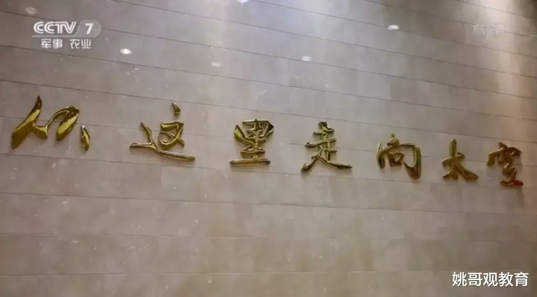 刘伯明 三位农民的孩子，中国宇航员的新奇迹！